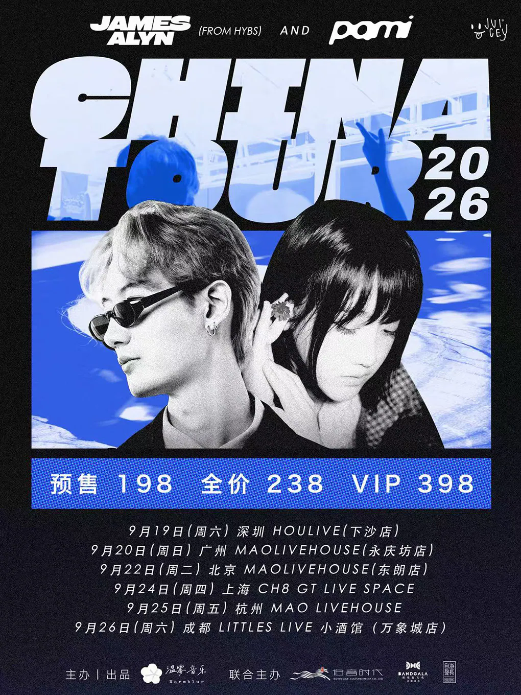 演出海报