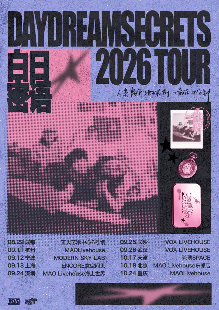 演出海报