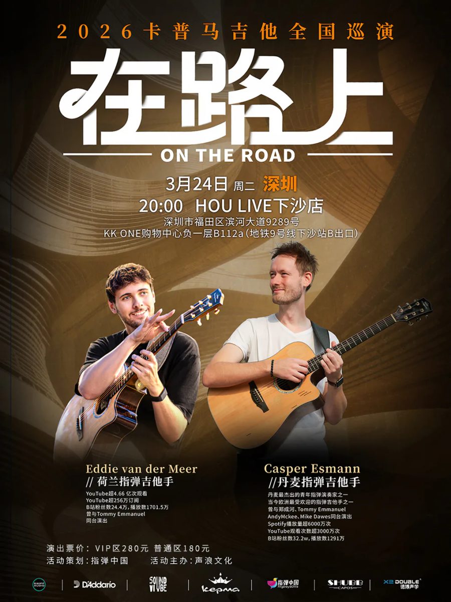 演出海报