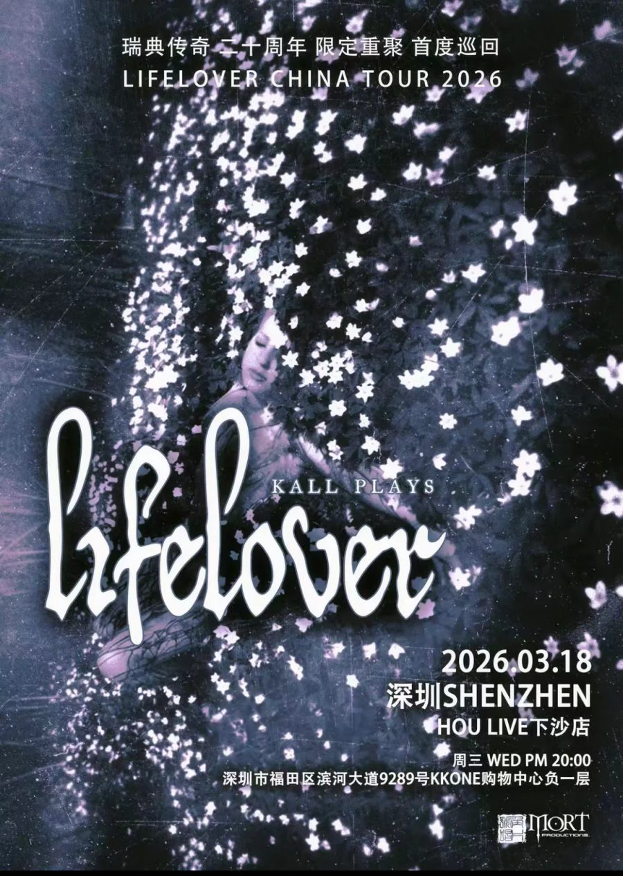 演出海报
