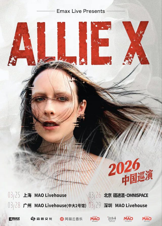演出海报