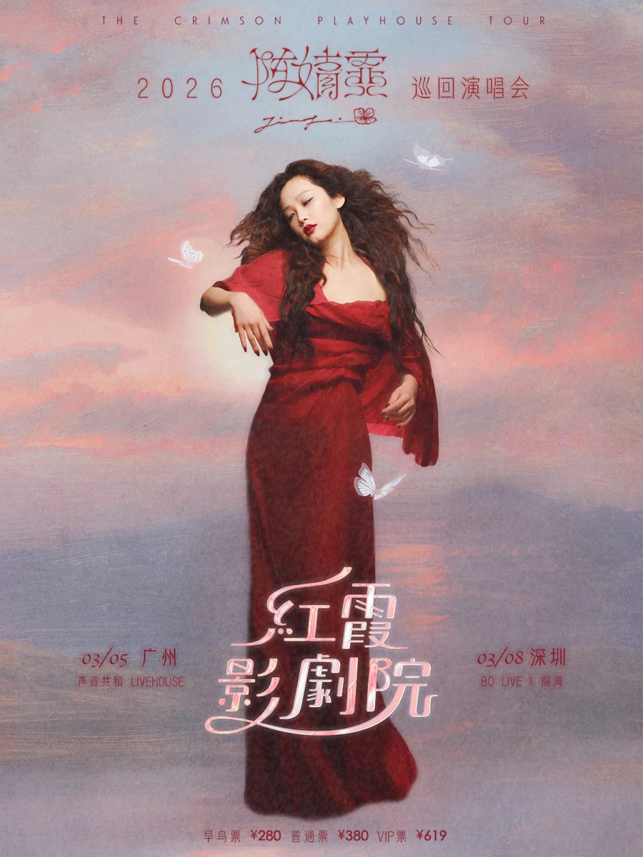 演出海报