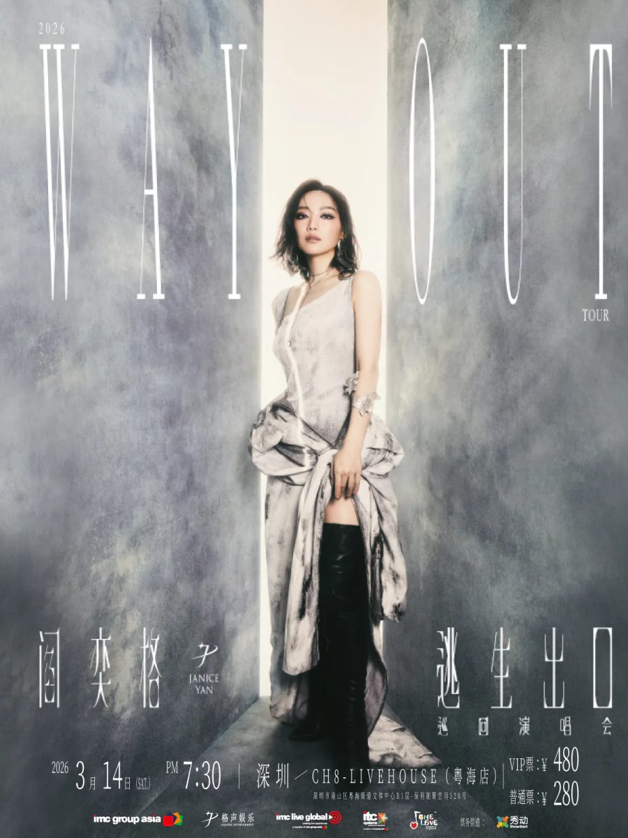演出海报