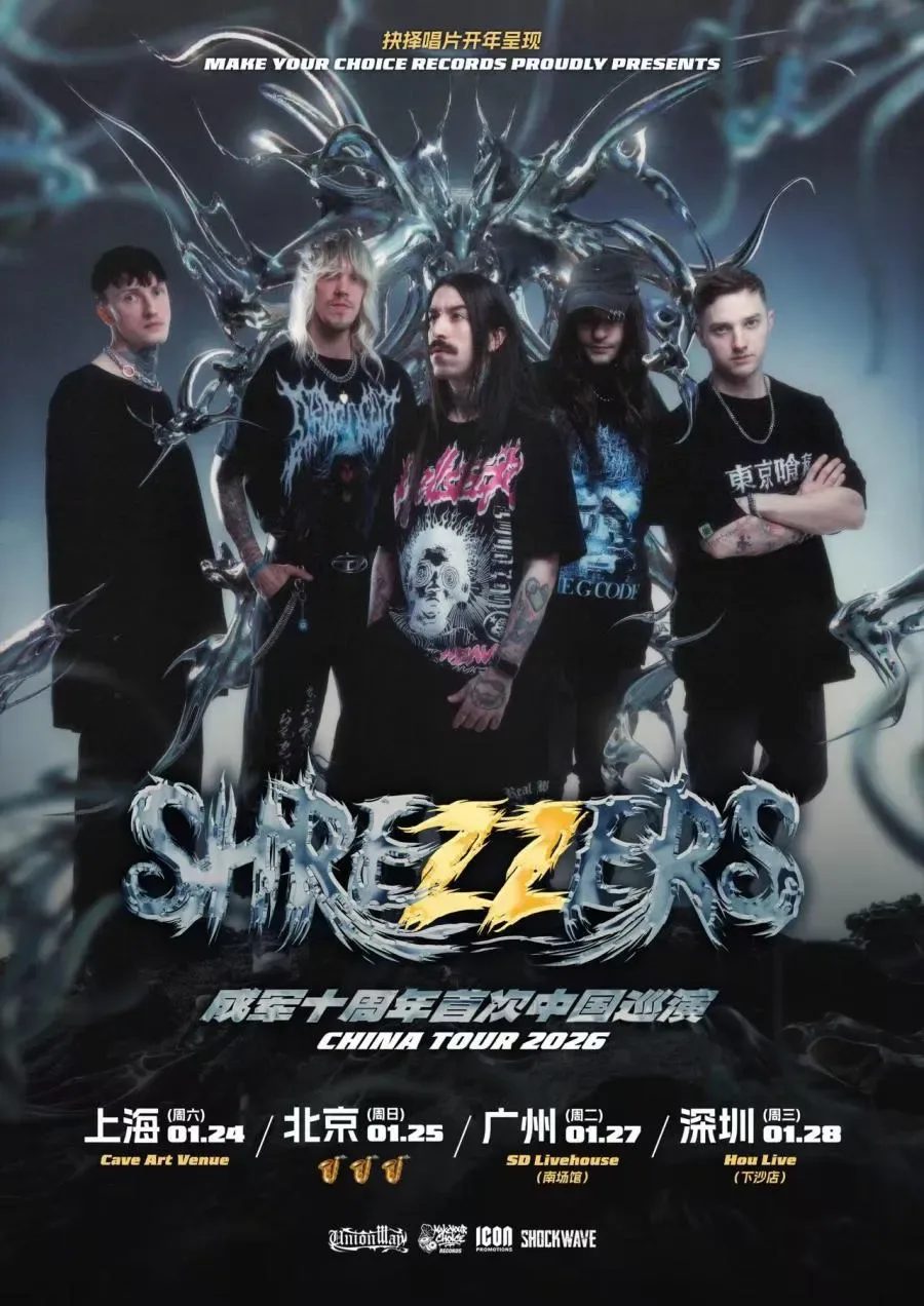 演出海报