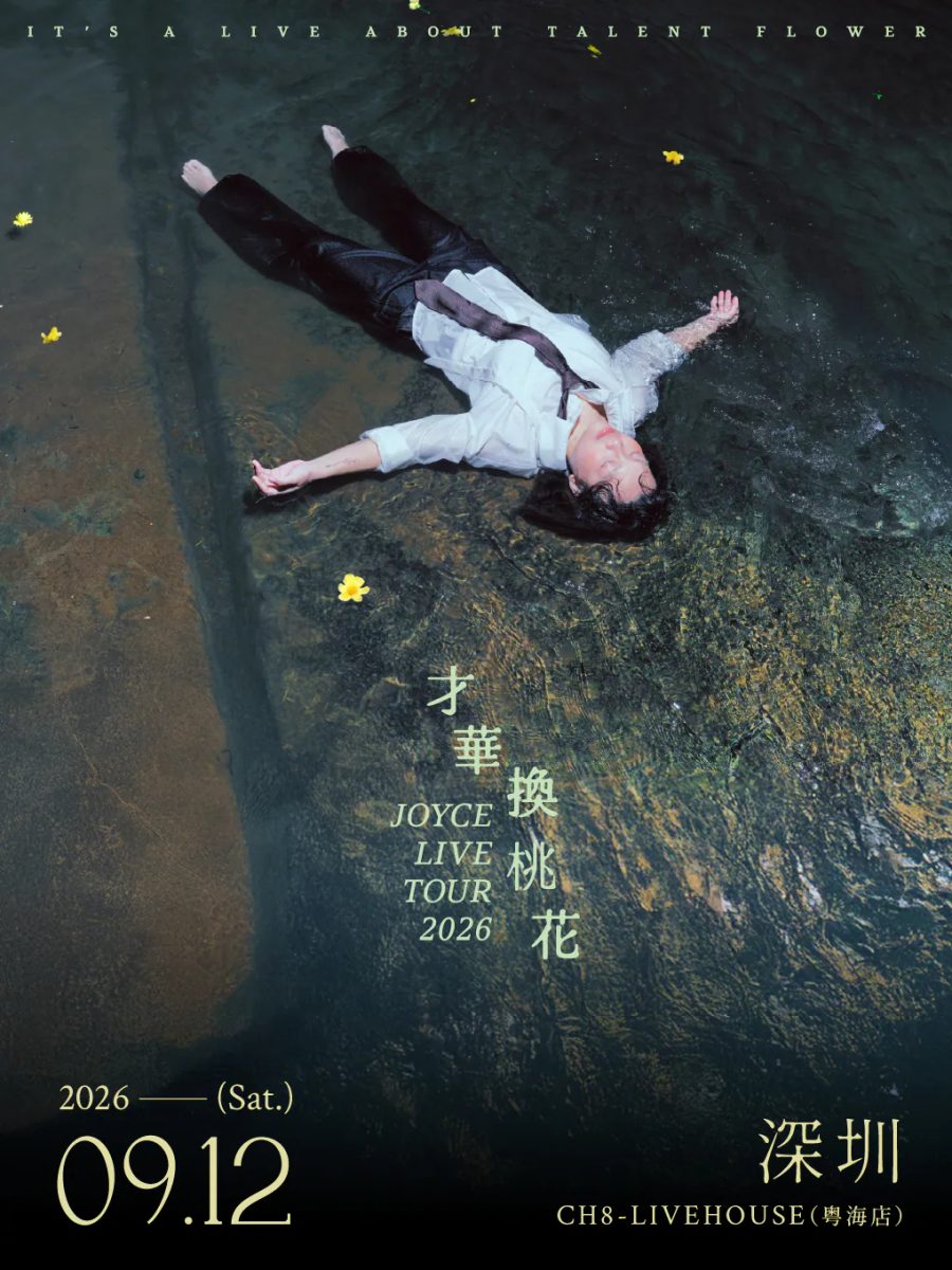 演出海报