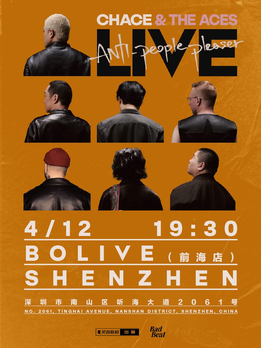 演出海报