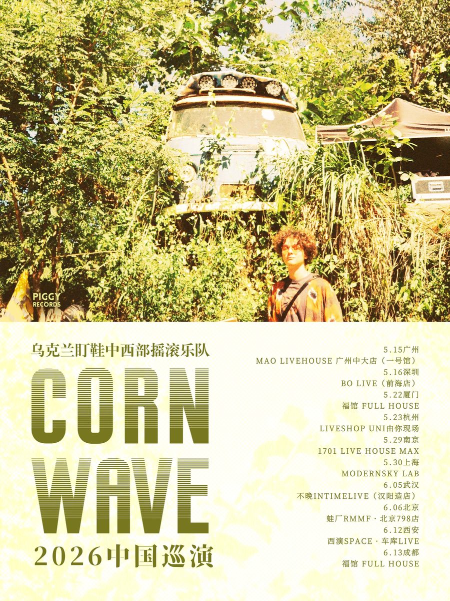 演出海报