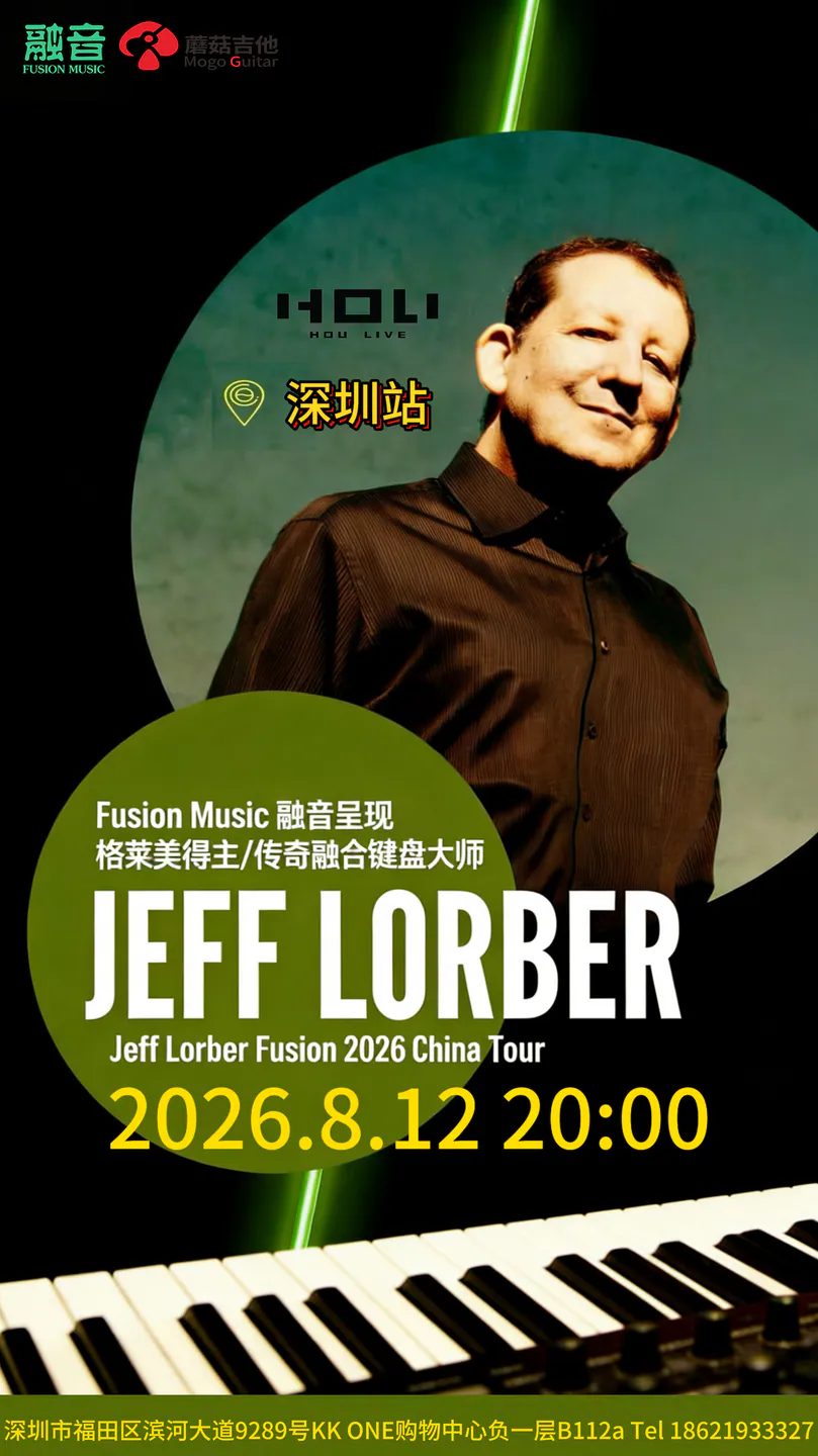 演出海报