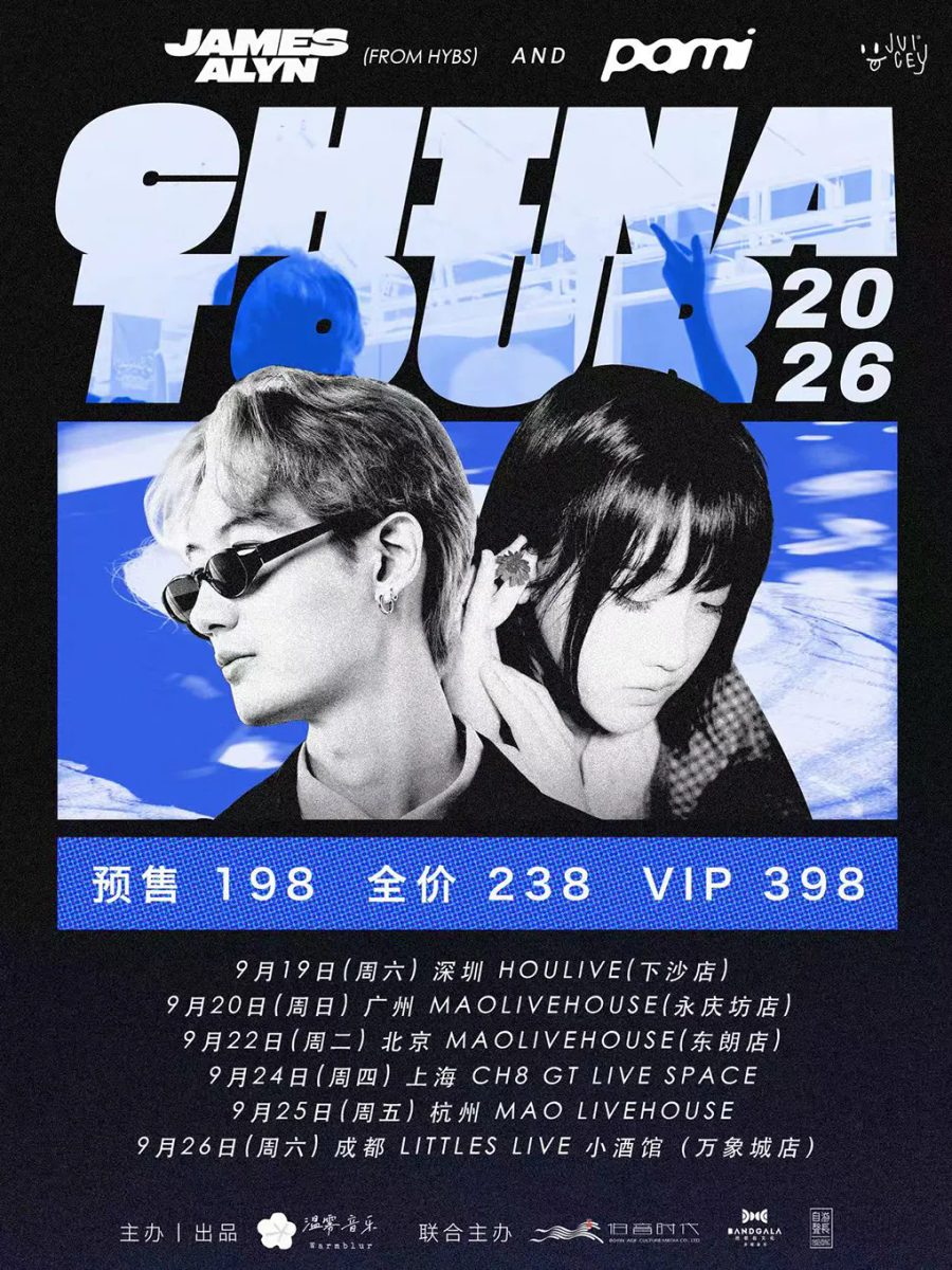 演出海报