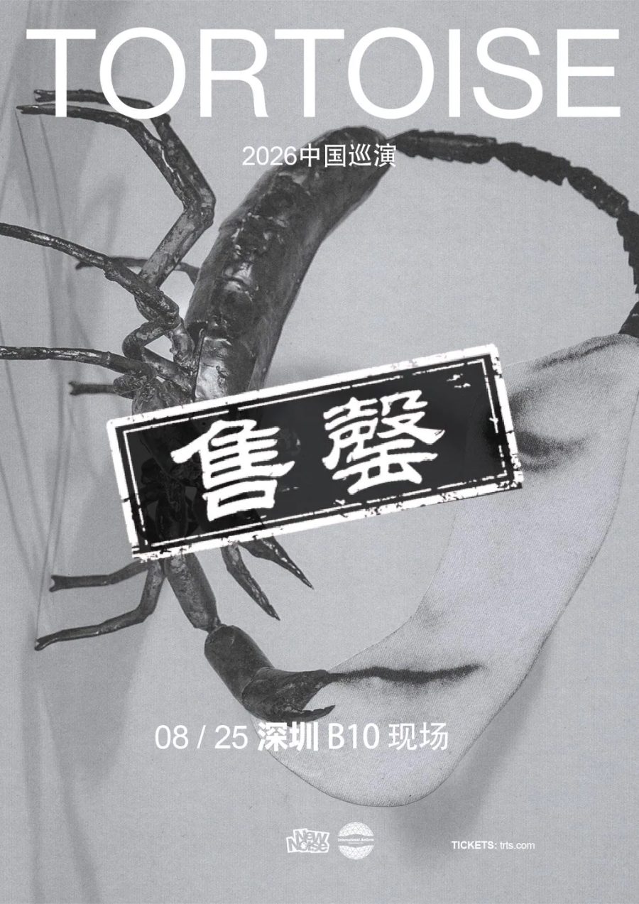 演出海报