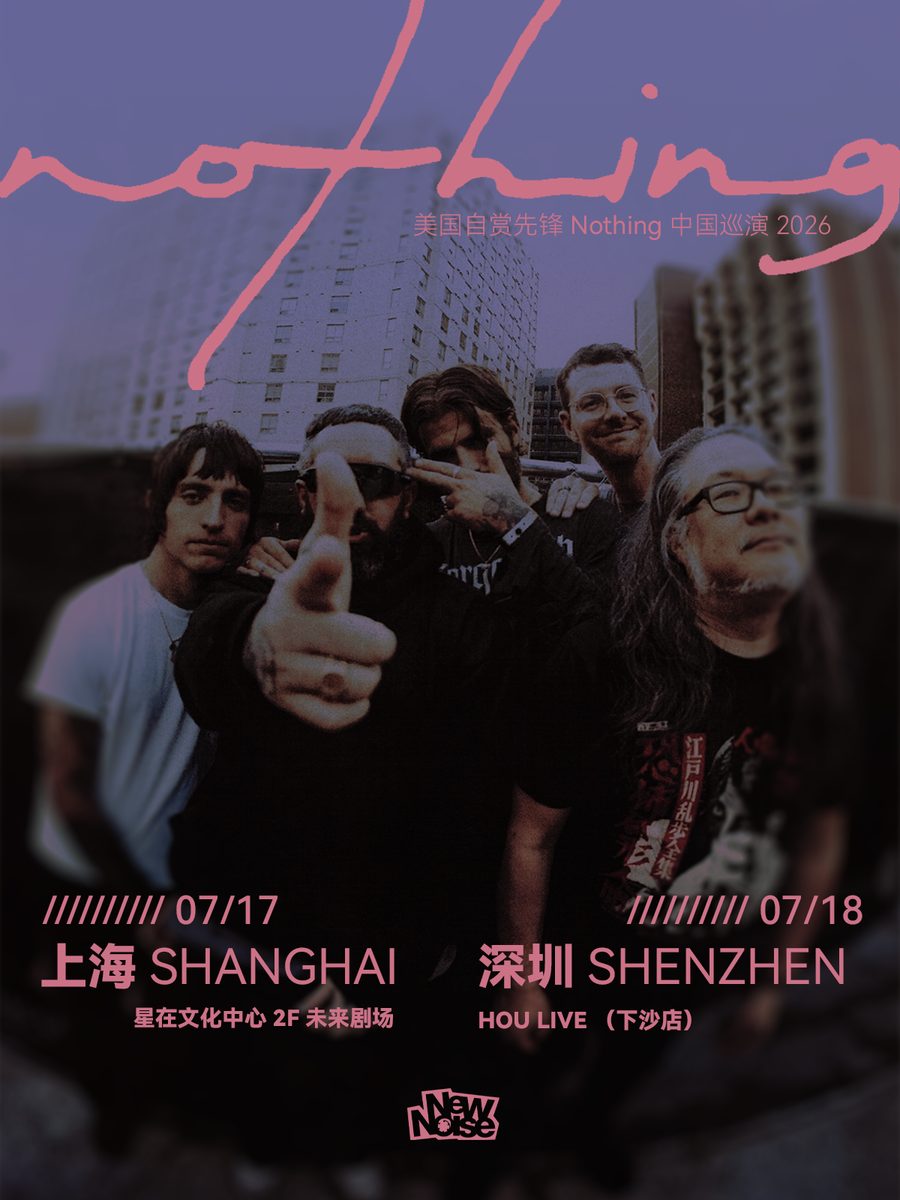 演出海报