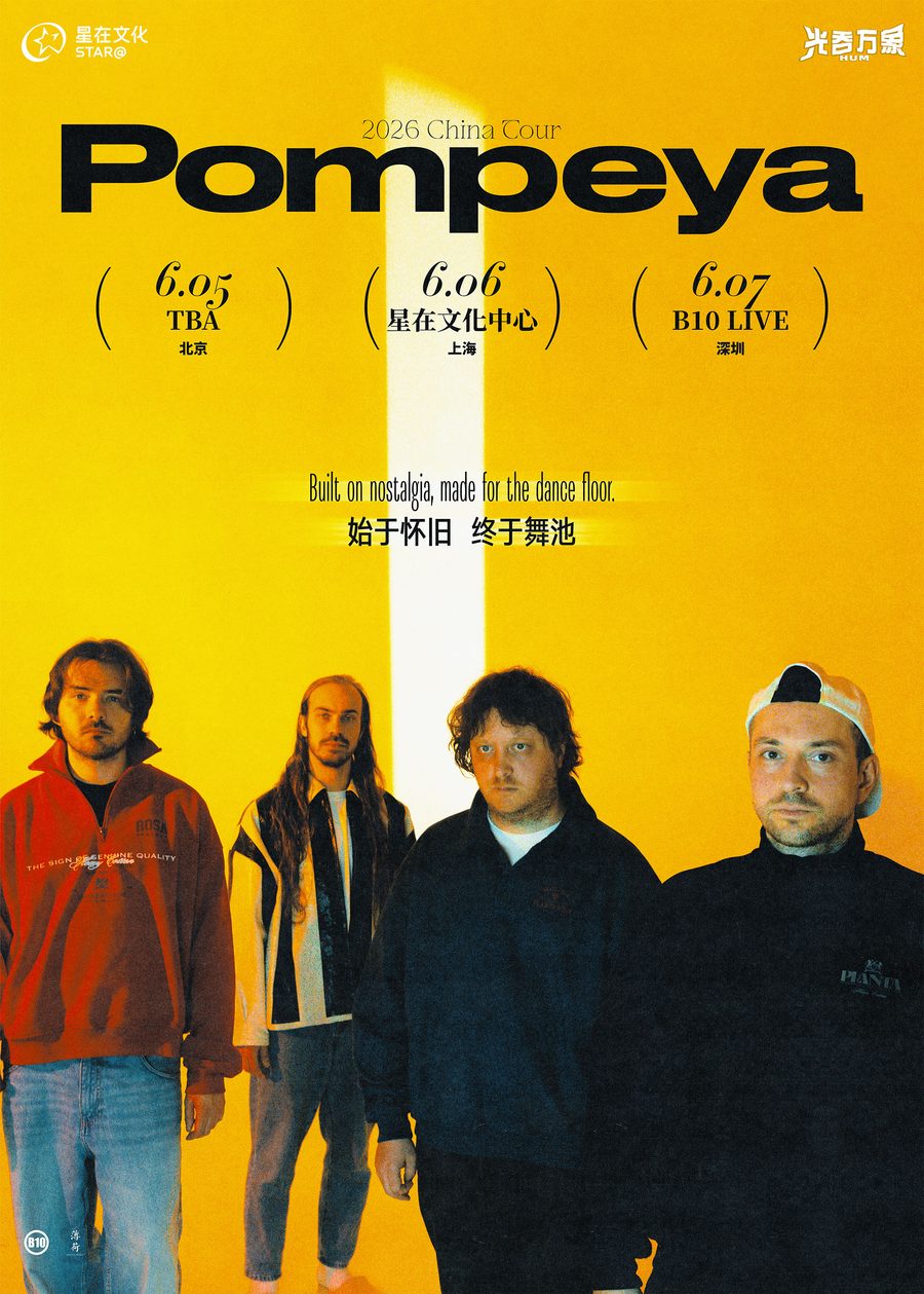 演出海报