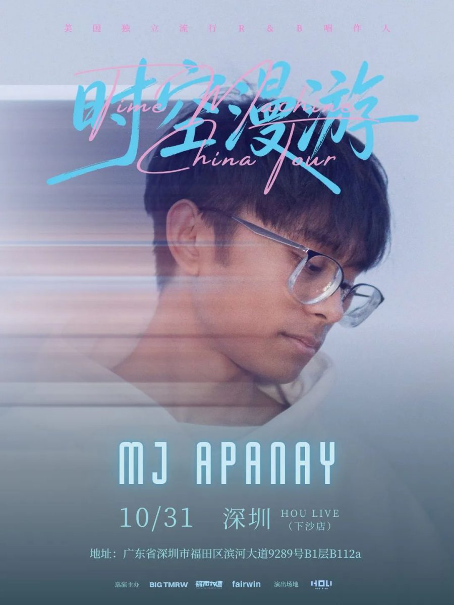 演出海报