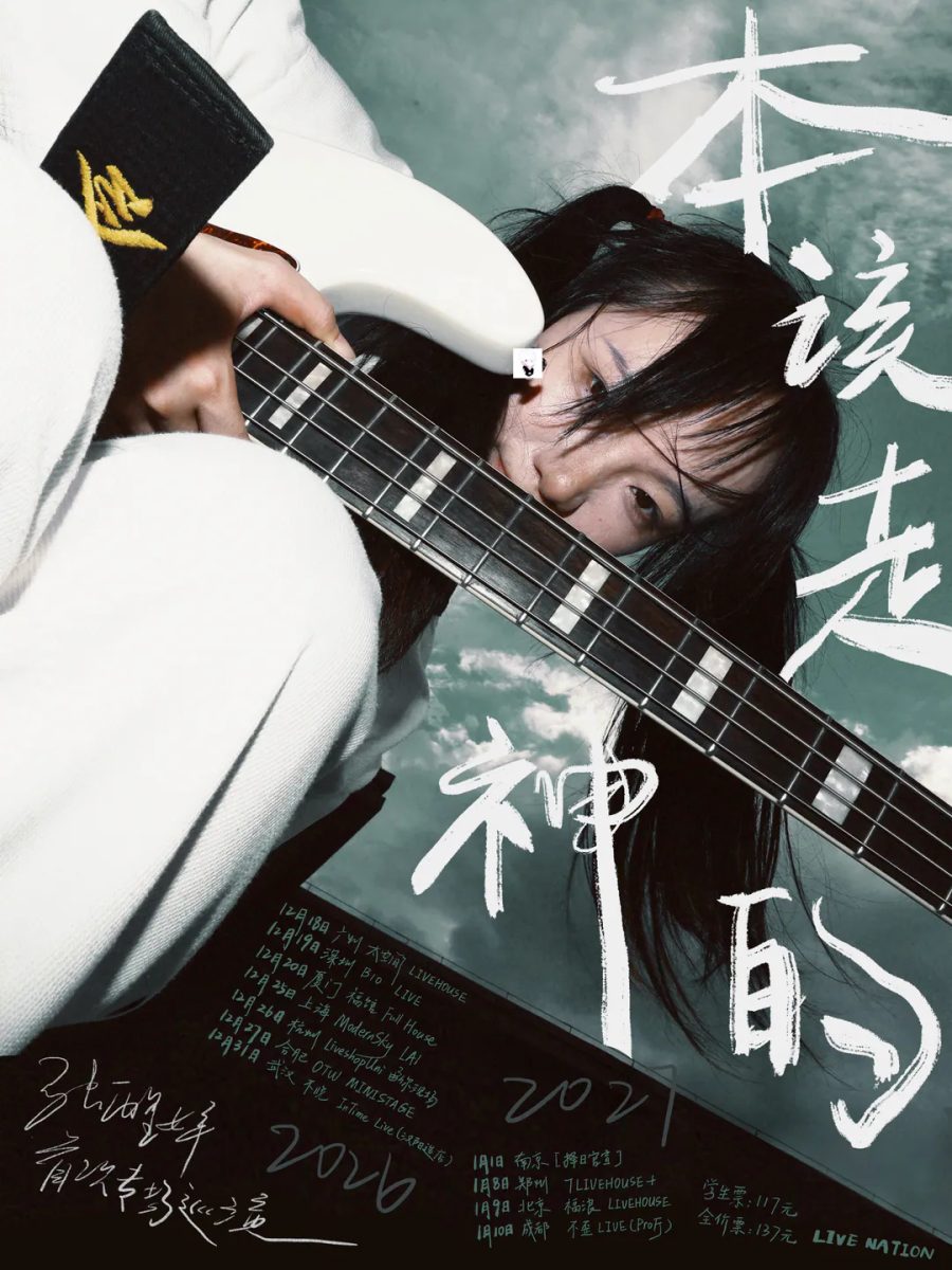 演出海报