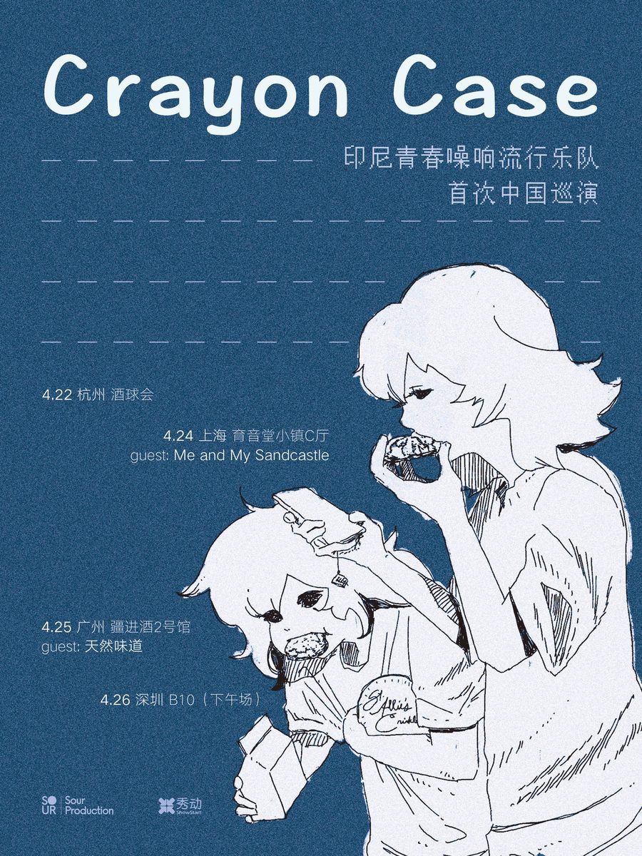 演出海报