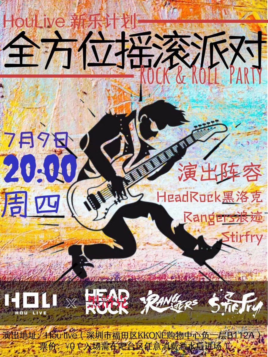 演出海报