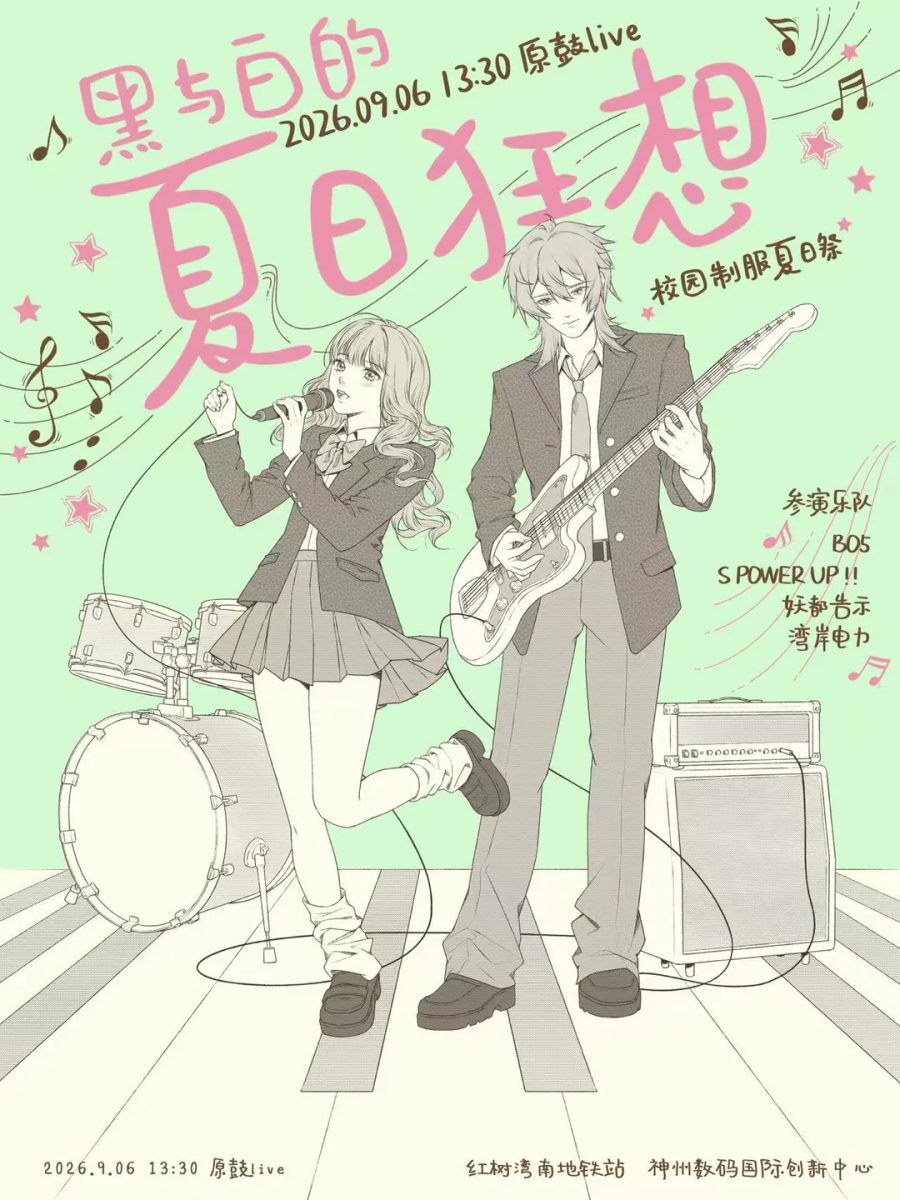 演出海报