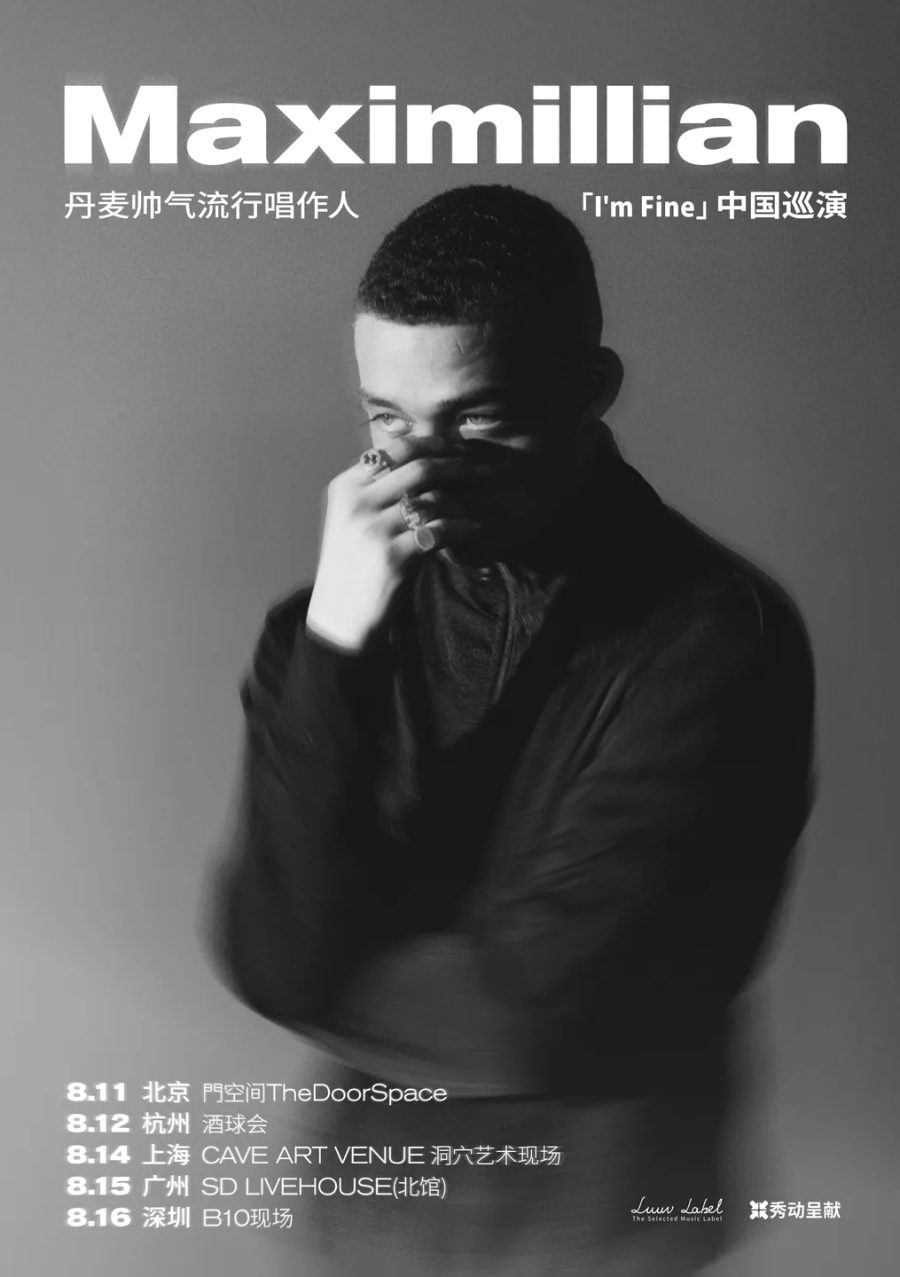 演出海报