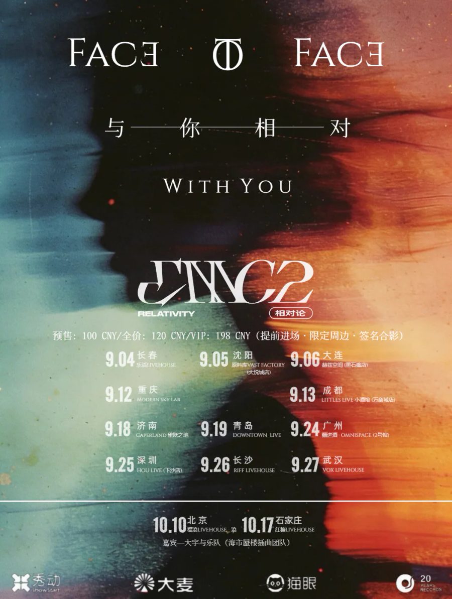 演出海报