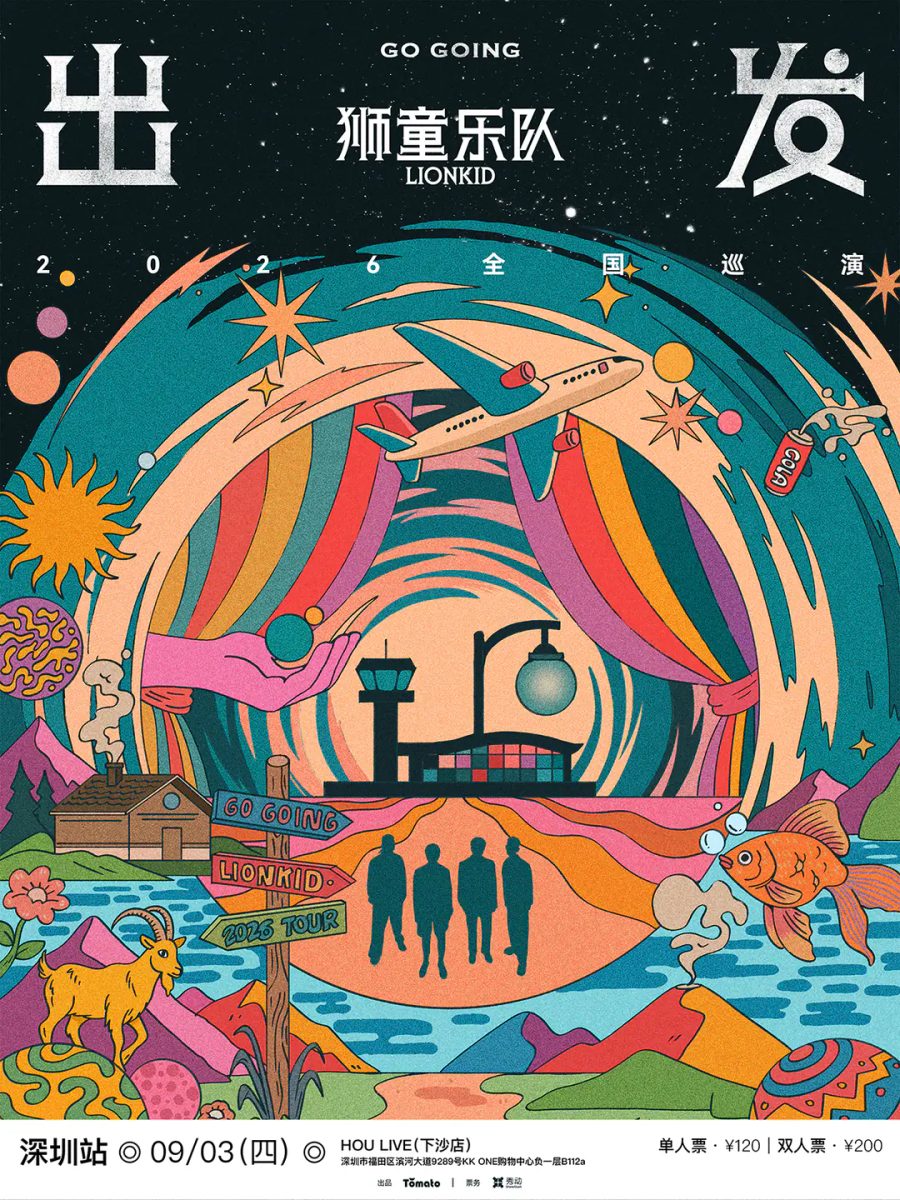 演出海报