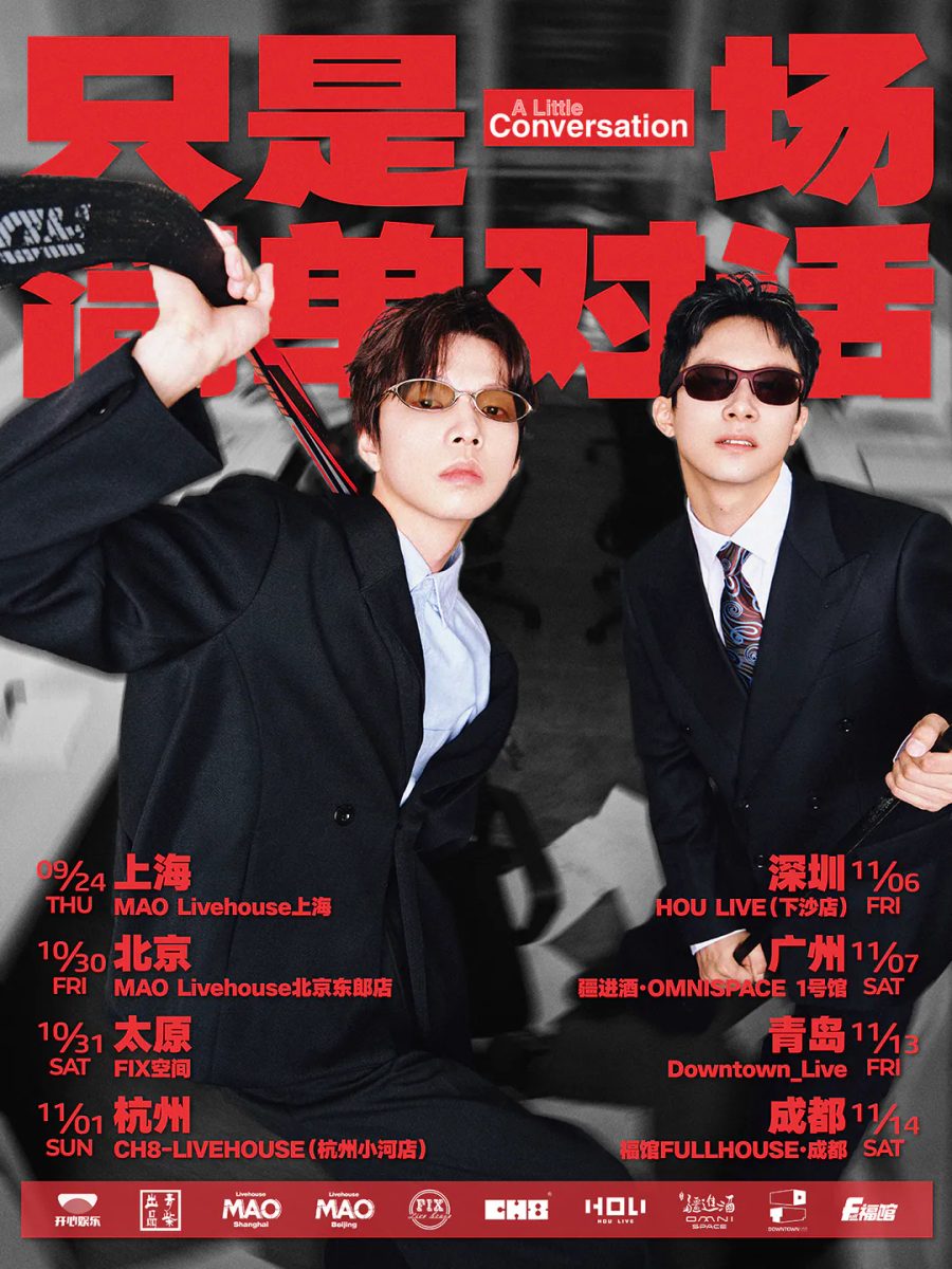 演出海报