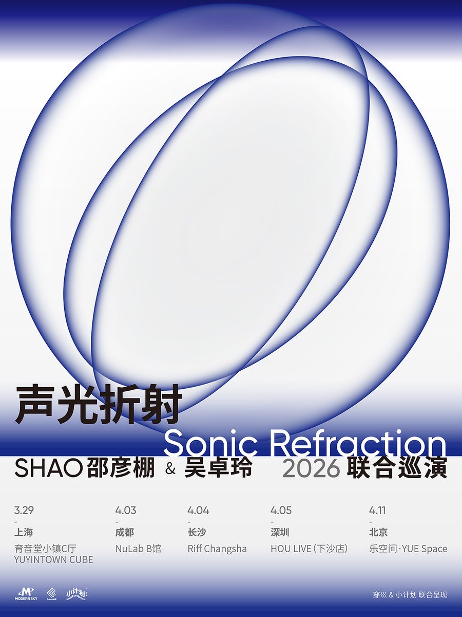 演出海报