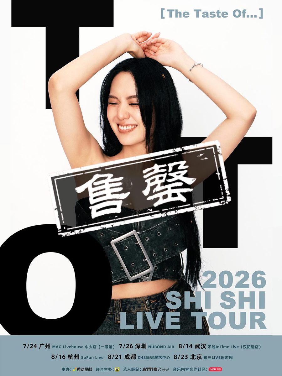 演出海报