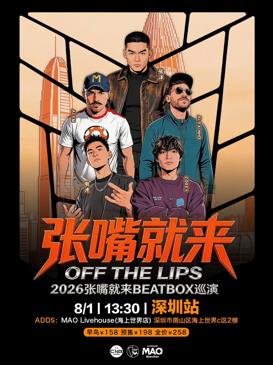 演出海报