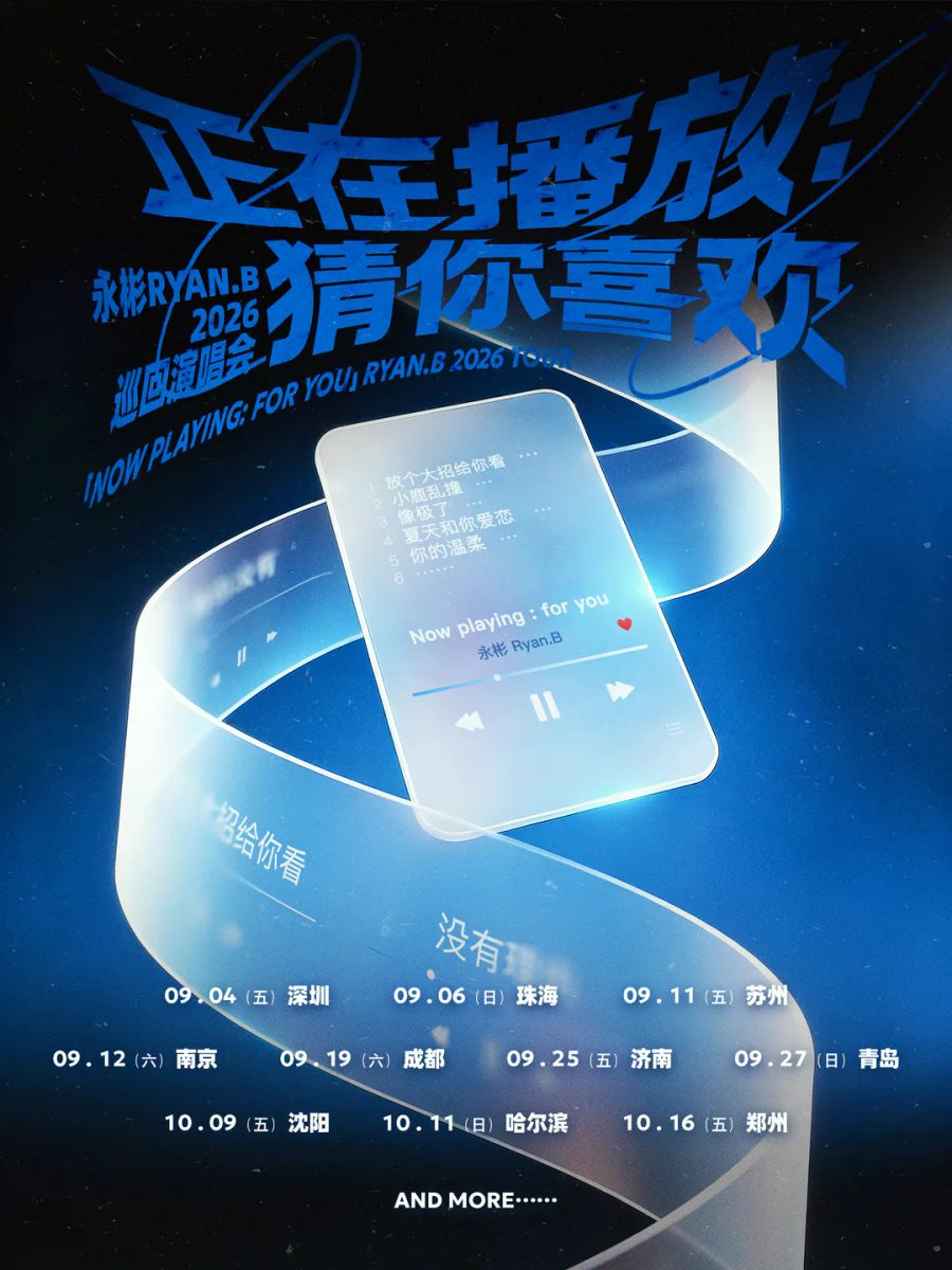 演出海报