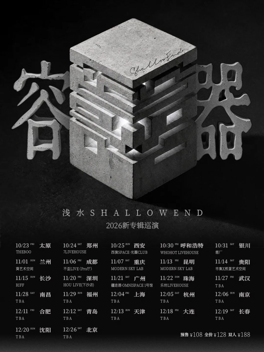 演出海报