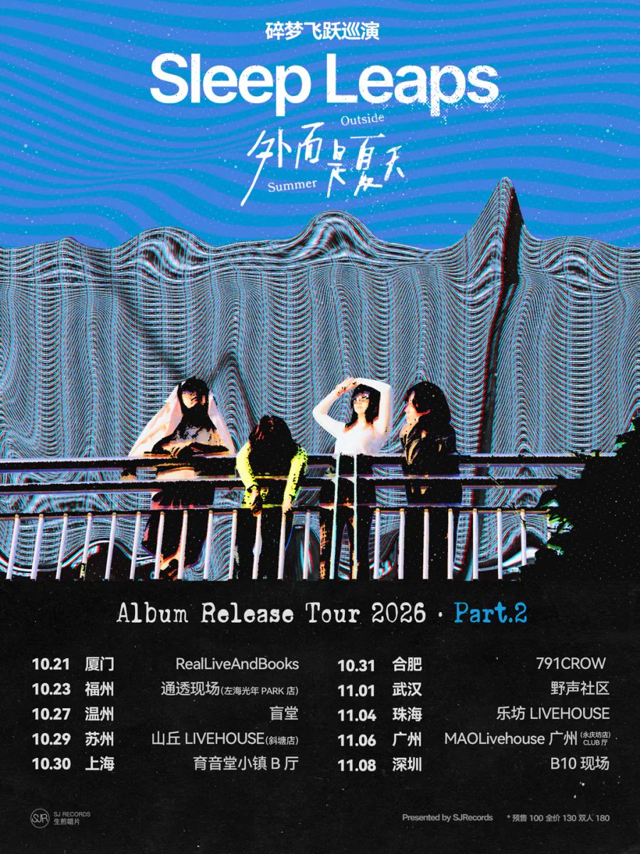 演出海报