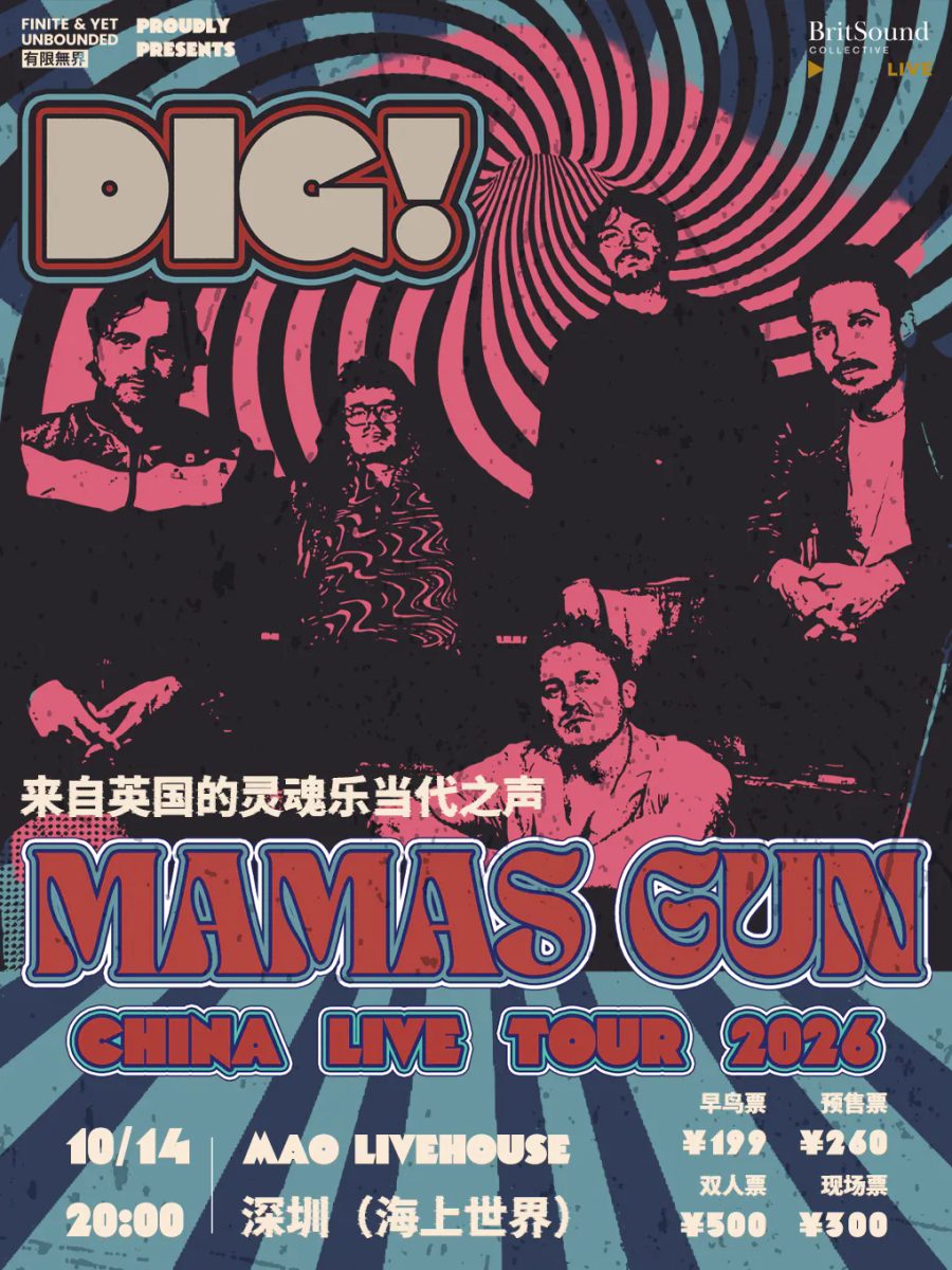 演出海报