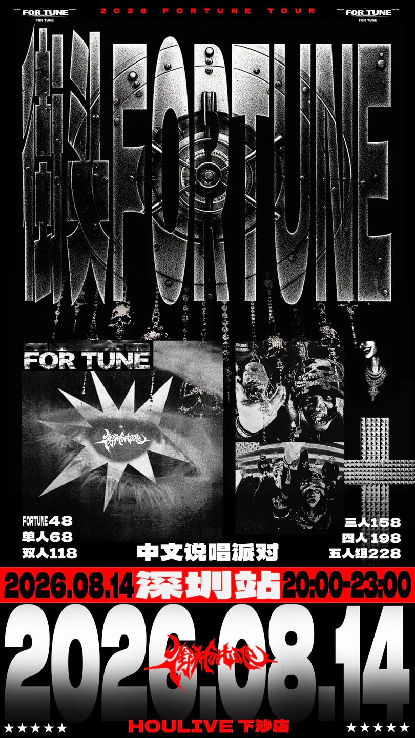 演出海报