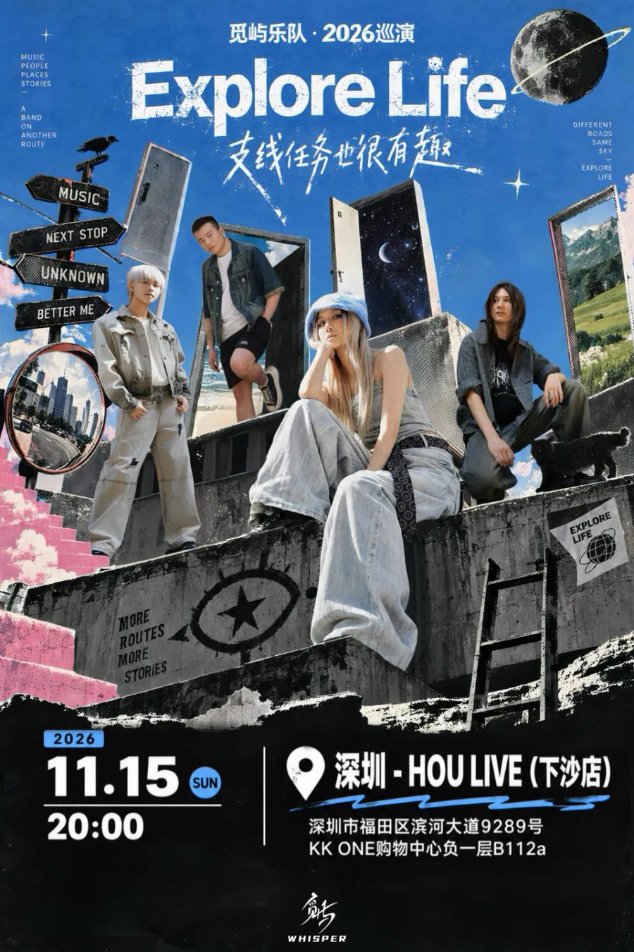 演出海报
