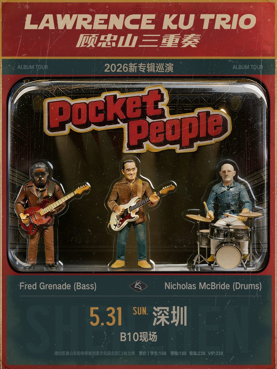 演出海报