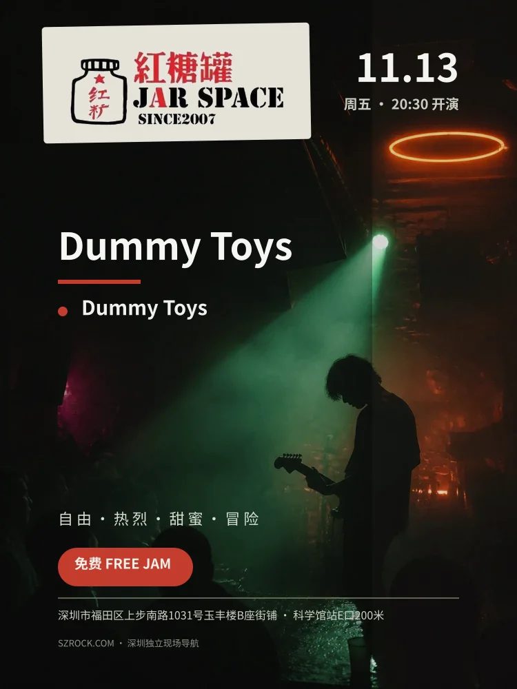 演出海报