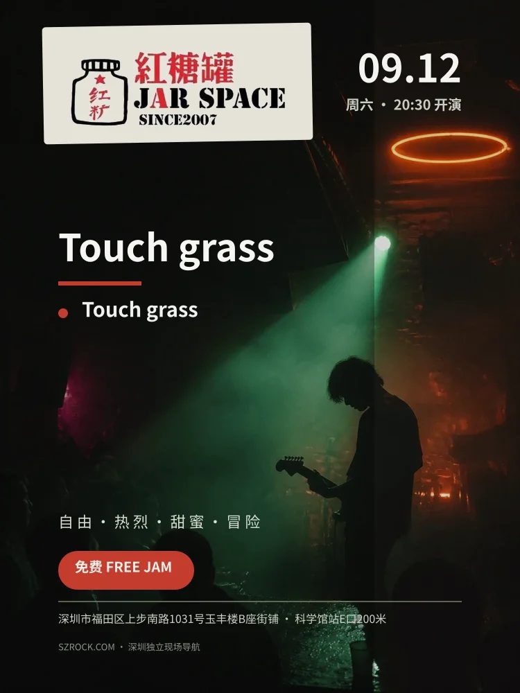 演出海报